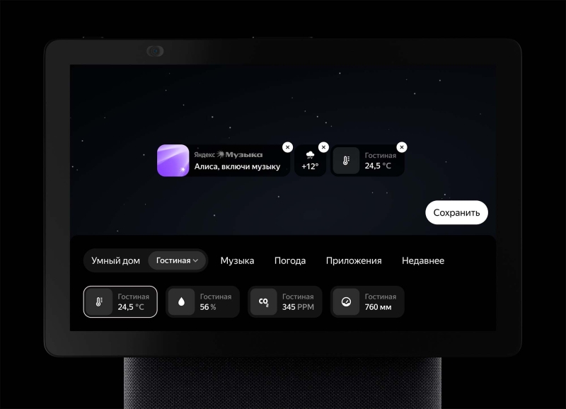 «Яндекс» перевёл умную колонку «Станцию Дуо Макс» на новую ОС и наделил функциями смарт-телевизоров