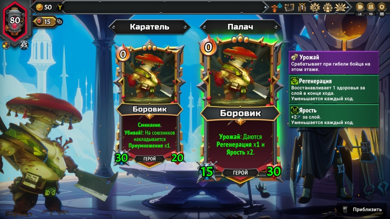 Monster Train 2 — этот поезд не остановить. Рецензия