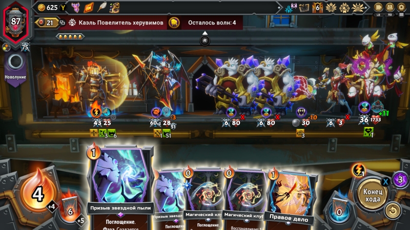 Monster Train 2 — этот поезд не остановить. Рецензия