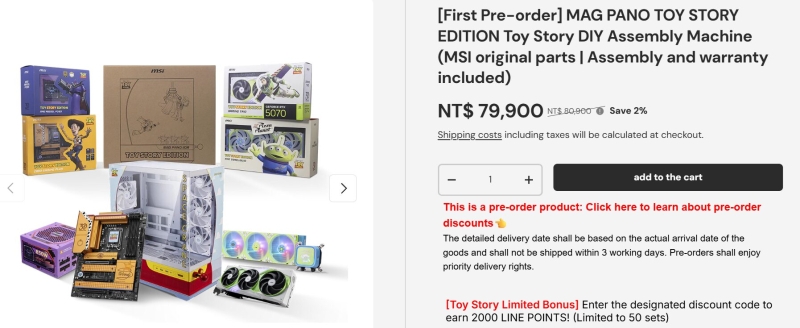 MSI выпустила компьютерные комплектующие для поклонников мультфильмов &laquo;История игрушек&raquo;