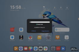 Обзор HUAWEI MatePad Pro 12.2&rsquo;&rsquo; (2025): обновление планшета с лучшим экраном