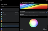 Обзор HUAWEI MatePad Pro 12.2&rsquo;&rsquo; (2025): обновление планшета с лучшим экраном