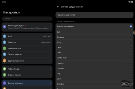 Обзор HUAWEI MatePad Pro 12.2&rsquo;&rsquo; (2025): обновление планшета с лучшим экраном