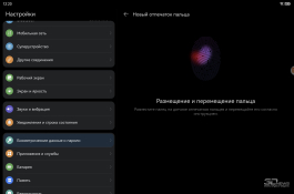 Обзор HUAWEI MatePad Pro 12.2&rsquo;&rsquo; (2025): обновление планшета с лучшим экраном