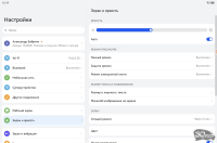 Обзор HUAWEI MatePad Pro 12.2&rsquo;&rsquo; (2025): обновление планшета с лучшим экраном