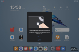 Обзор HUAWEI MatePad Pro 12.2&rsquo;&rsquo; (2025): обновление планшета с лучшим экраном