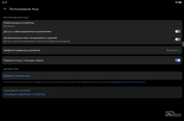 Обзор HUAWEI MatePad Pro 12.2&rsquo;&rsquo; (2025): обновление планшета с лучшим экраном
