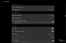 Обзор HUAWEI MatePad Pro 12.2&rsquo;&rsquo; (2025): обновление планшета с лучшим экраном