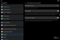 Обзор HUAWEI MatePad Pro 12.2&rsquo;&rsquo; (2025): обновление планшета с лучшим экраном