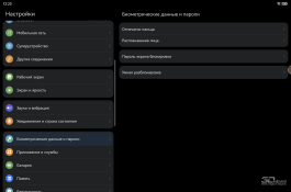 Обзор HUAWEI MatePad Pro 12.2&rsquo;&rsquo; (2025): обновление планшета с лучшим экраном