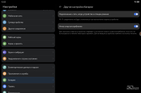 Обзор HUAWEI MatePad Pro 12.2&rsquo;&rsquo; (2025): обновление планшета с лучшим экраном