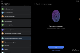 Обзор HUAWEI MatePad Pro 12.2&rsquo;&rsquo; (2025): обновление планшета с лучшим экраном