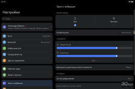 Обзор HUAWEI MatePad Pro 12.2&rsquo;&rsquo; (2025): обновление планшета с лучшим экраном
