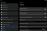 Обзор HUAWEI MatePad Pro 12.2&rsquo;&rsquo; (2025): обновление планшета с лучшим экраном