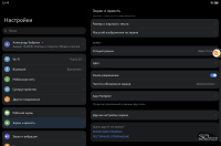 Обзор HUAWEI MatePad Pro 12.2&rsquo;&rsquo; (2025): обновление планшета с лучшим экраном