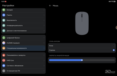 Обзор HUAWEI MatePad Pro 12.2&rsquo;&rsquo; (2025): обновление планшета с лучшим экраном