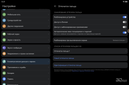 Обзор HUAWEI MatePad Pro 12.2&rsquo;&rsquo; (2025): обновление планшета с лучшим экраном