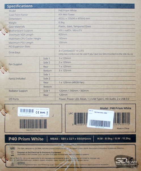 Обзор и тестирование Zalman P40 Prism White: корпус-призма