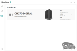 Обзор корпуса DeepCool CH270 Digital WH: почти компактный и почти вместительный