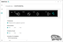 Обзор корпуса DeepCool CH270 Digital WH: почти компактный и почти вместительный
