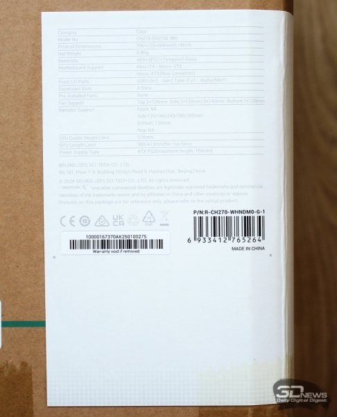 Обзор корпуса DeepCool CH270 Digital WH: почти компактный и почти вместительный