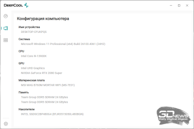 Обзор корпуса DeepCool CH270 Digital WH: почти компактный и почти вместительный