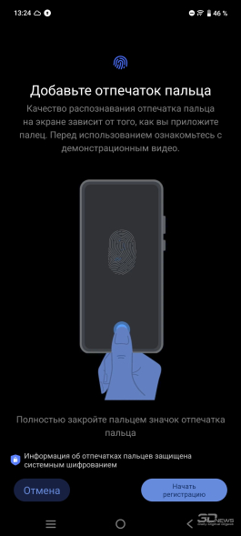 Обзор смартфона IQOO Neo 10: избранный, чтобы сделать бренд узнаваемым