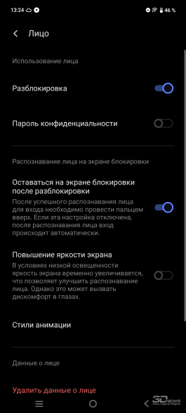 Обзор смартфона IQOO Neo 10: избранный, чтобы сделать бренд узнаваемым