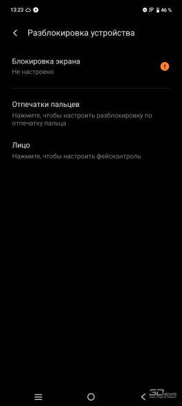 Обзор смартфона IQOO Neo 10: избранный, чтобы сделать бренд узнаваемым