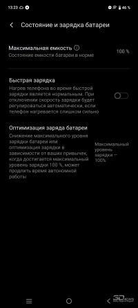 Обзор смартфона IQOO Neo 10: избранный, чтобы сделать бренд узнаваемым