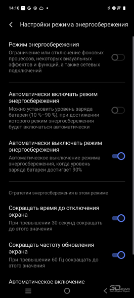 Обзор смартфона IQOO Z10: не ждите разрядки