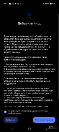 Обзор смартфона IQOO Z10: не ждите разрядки