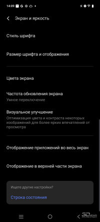 Обзор смартфона IQOO Z10: не ждите разрядки