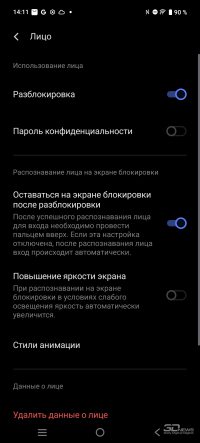 Обзор смартфона IQOO Z10: не ждите разрядки
