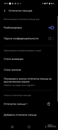 Обзор смартфона IQOO Z10: не ждите разрядки