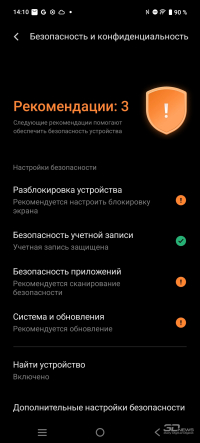 Обзор смартфона IQOO Z10: не ждите разрядки