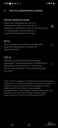 Обзор смартфона IQOO Z10: не ждите разрядки