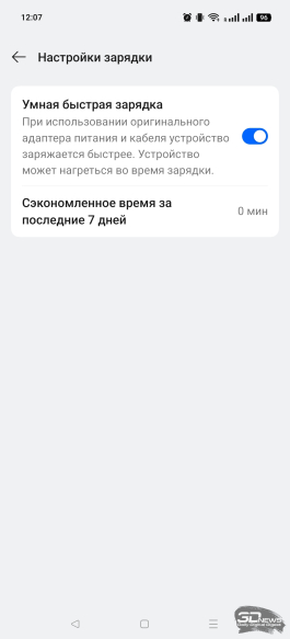 Обзор смартфона realme GT 7 Dream Edition: быстрый и дерзкий