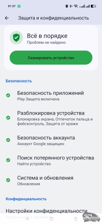 Обзор смартфона realme GT 7 Dream Edition: быстрый и дерзкий