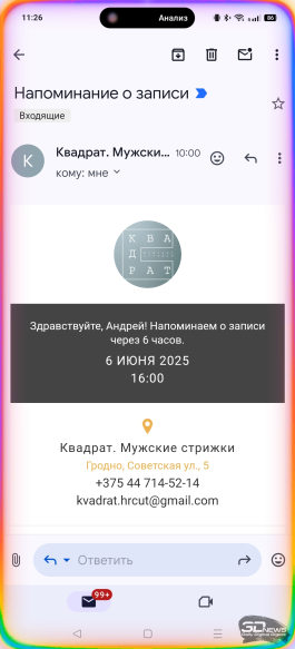 Обзор смартфона realme GT 7 Dream Edition: быстрый и дерзкий
