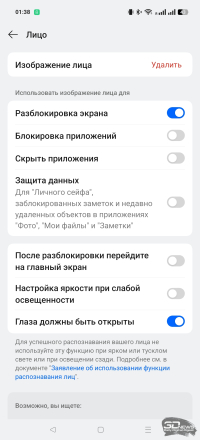 Обзор смартфона realme GT 7 Dream Edition: быстрый и дерзкий