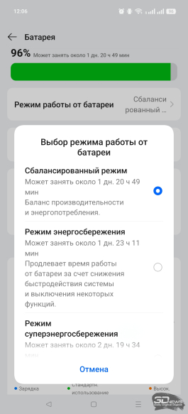 Обзор смартфона realme GT 7 Dream Edition: быстрый и дерзкий