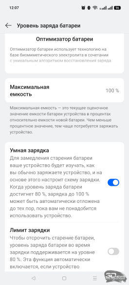 Обзор смартфона realme GT 7 Dream Edition: быстрый и дерзкий