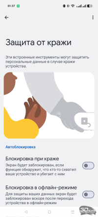 Обзор смартфона realme GT 7 Dream Edition: быстрый и дерзкий