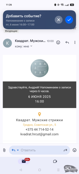 Обзор смартфона realme GT 7 Dream Edition: быстрый и дерзкий