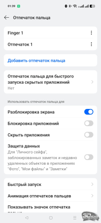 Обзор смартфона realme GT 7 Dream Edition: быстрый и дерзкий