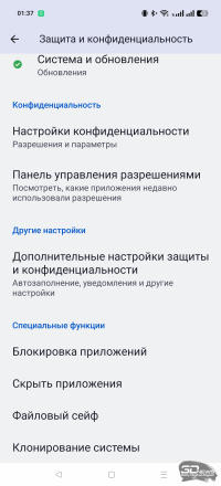 Обзор смартфона realme GT 7 Dream Edition: быстрый и дерзкий