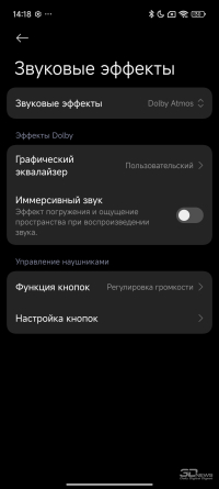 Обзор Xiaomi 15 Ultra: мощнейший камерофон, но со странностями