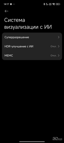 Обзор Xiaomi 15 Ultra: мощнейший камерофон, но со странностями