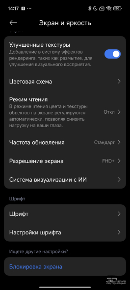Обзор Xiaomi 15 Ultra: мощнейший камерофон, но со странностями
